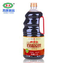 Su Mei white soup cold 1 9L authentic Su Mei white soup cold stir fried dishes dipped in dumplings