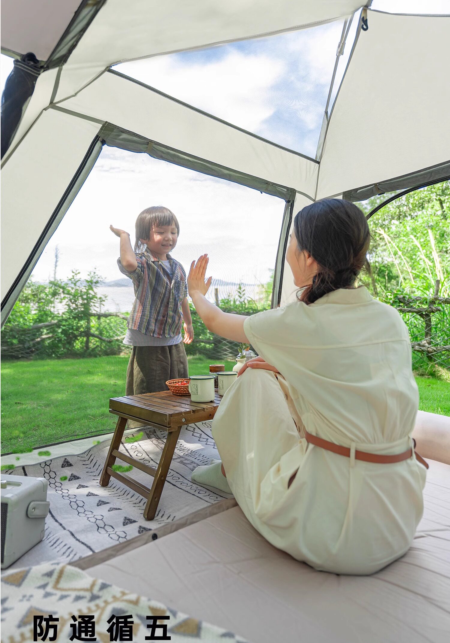 Outdoor Portable Quick-Open Tent, Travel Camping Tent with Canopy, Outdoor Leisure Sunshade, Rain Protection, Sun Protection for Multiple People