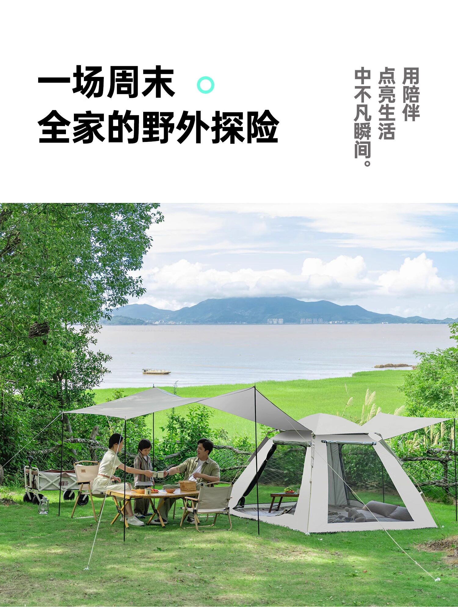 Outdoor Portable Quick-Open Tent, Travel Camping Tent with Canopy, Outdoor Leisure Sunshade, Rain Protection, Sun Protection for Multiple People