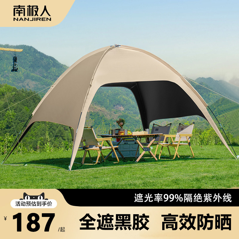 Nanjiren Black Vinyl Dome Canopy Tent Outdoor Tent 2026 New Model Gazebo Camping Sunshade Simple Sun Shelter