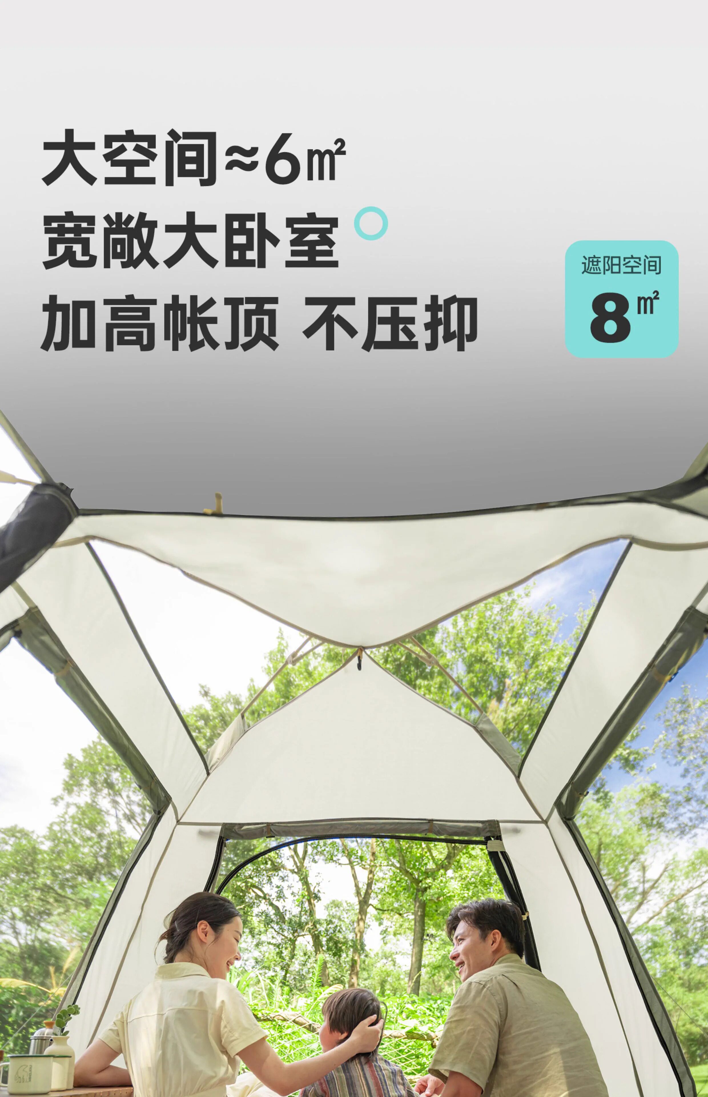 Outdoor Portable Quick-Open Tent, Travel Camping Tent with Canopy, Outdoor Leisure Sunshade, Rain Protection, Sun Protection for Multiple People