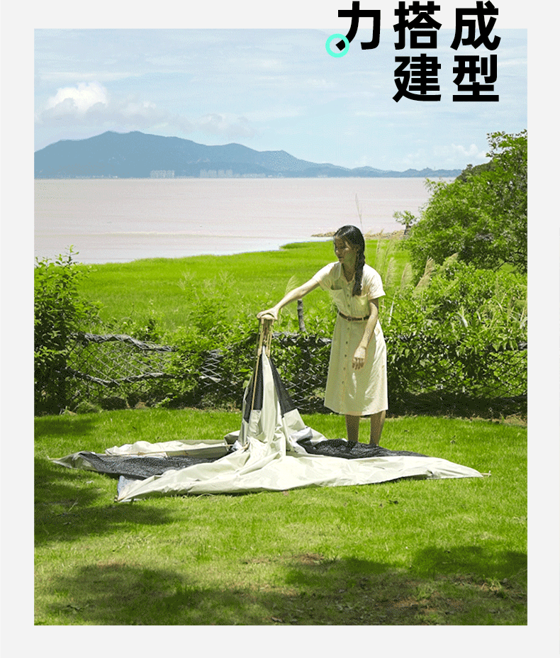 Outdoor Portable Quick-Open Tent, Travel Camping Tent with Canopy, Outdoor Leisure Sunshade, Rain Protection, Sun Protection for Multiple People