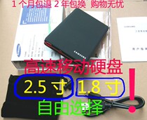 Mobile hard drive 40G 60G 100G 160G 250G 500G 80g New Lanline supports encryption