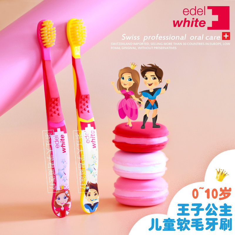Switzerland EDEL WHITE imports baby toothbrushes 3-6-8 years old soft hair training milk tooth cartoon 1