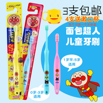 Japan Lion King Bread Superman Childrens soft toothbrush 0-3 years old 1 5-5 years old 6-12 years old baby with 3