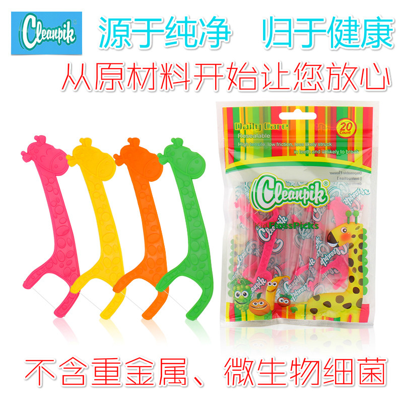 European cleanpik ultra-fine children's dental floss baby dental floss stick anti-cavity calculus independent packaging 4 bags