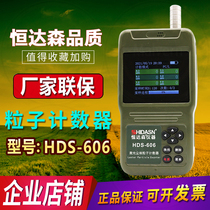 Dust particle counter air quality clean room dust dust falling instrument Hengda Sen HDS606