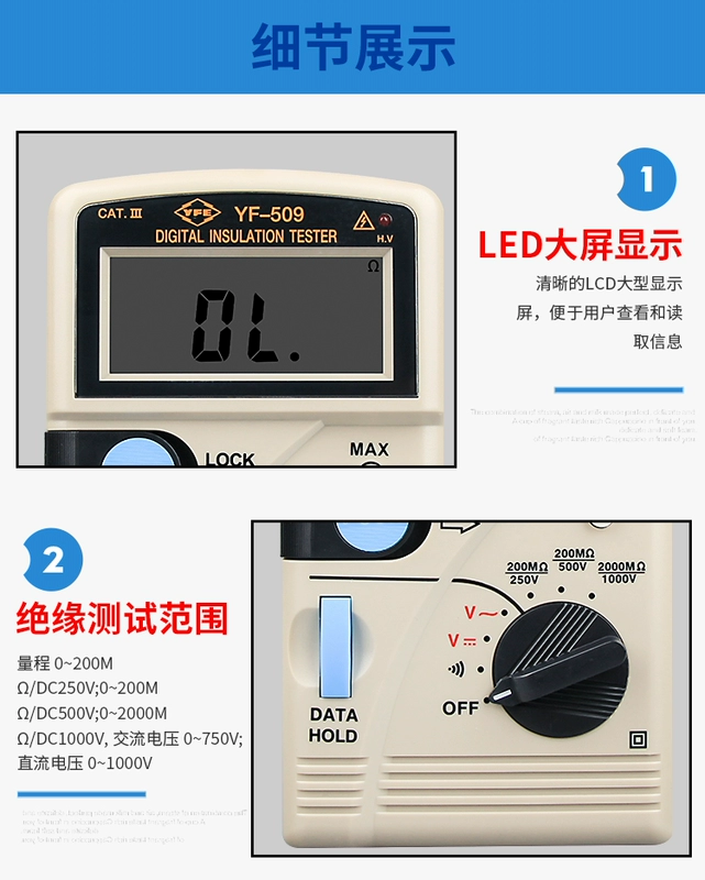 Đài Loan Taymus YF-509 kỹ thuật số cao máy đo điện trở cách điện máy đo ohmmeter sơn điện cực kháng