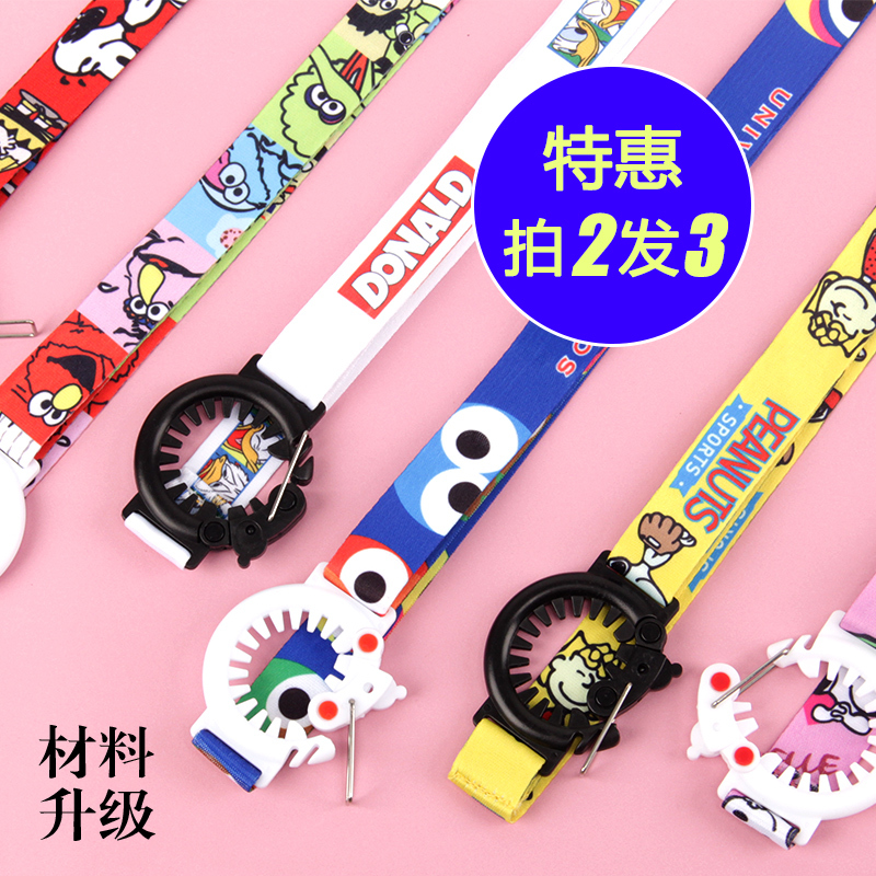 Portable Strap for Everyday Drink Bottles, Cross-Body Children's Travel Cup Holder, Mineral Water Carrying Strap, Parent-Child Essential