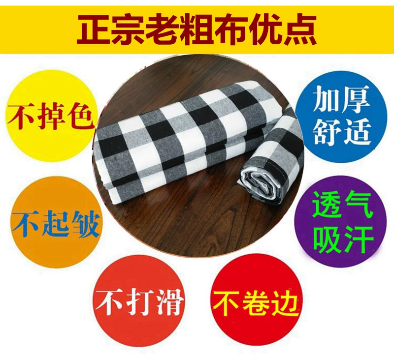 Ưu đãi đặc biệt phiên bản giới hạn vỏ gối Bông cũ thô đơn giường đơn sinh viên ký túc xá giường tầng chăn đơn