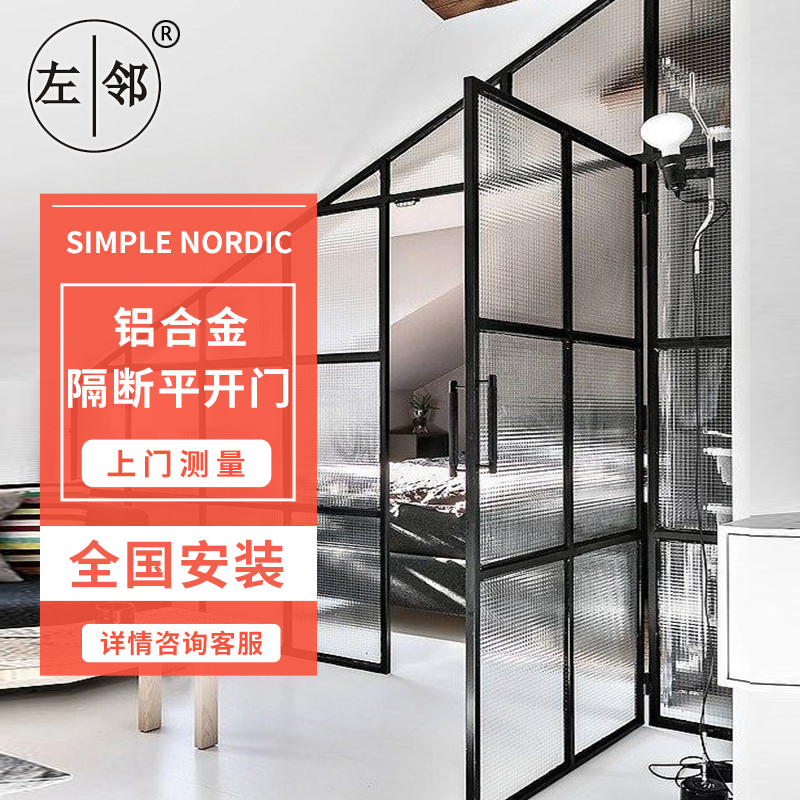 Living room glass screen partition wall modern simple decoration bedroom shelter home entrance light luxury small apartment