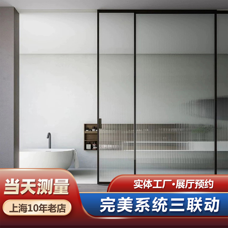 Kitchen Sliding Door Oppein Perfect System Three-Linkage Trackless Sliding Door Balcony Hanging Rail Glass Door Partition Door