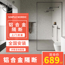 Net red shower room partition whole bathroom glass household bathroom wet and dry separation Sliding door shower room bath screen