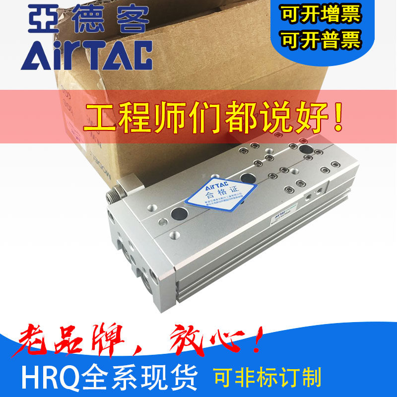 Yadeguest Precision Slipway Cylinder HLQ6 8 12 16X10X20X30X40X50X75 Ball Bearing Type