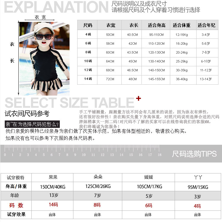 Maillot de bain fille - Ref 2547297 Image 98