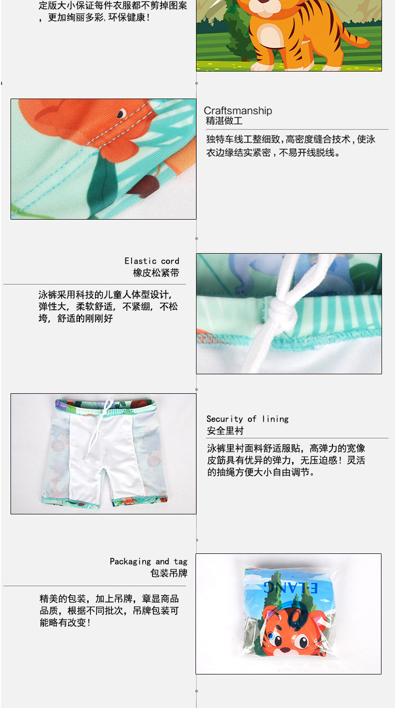 Maillot de bain garcon - Ref 2536691 Image 56