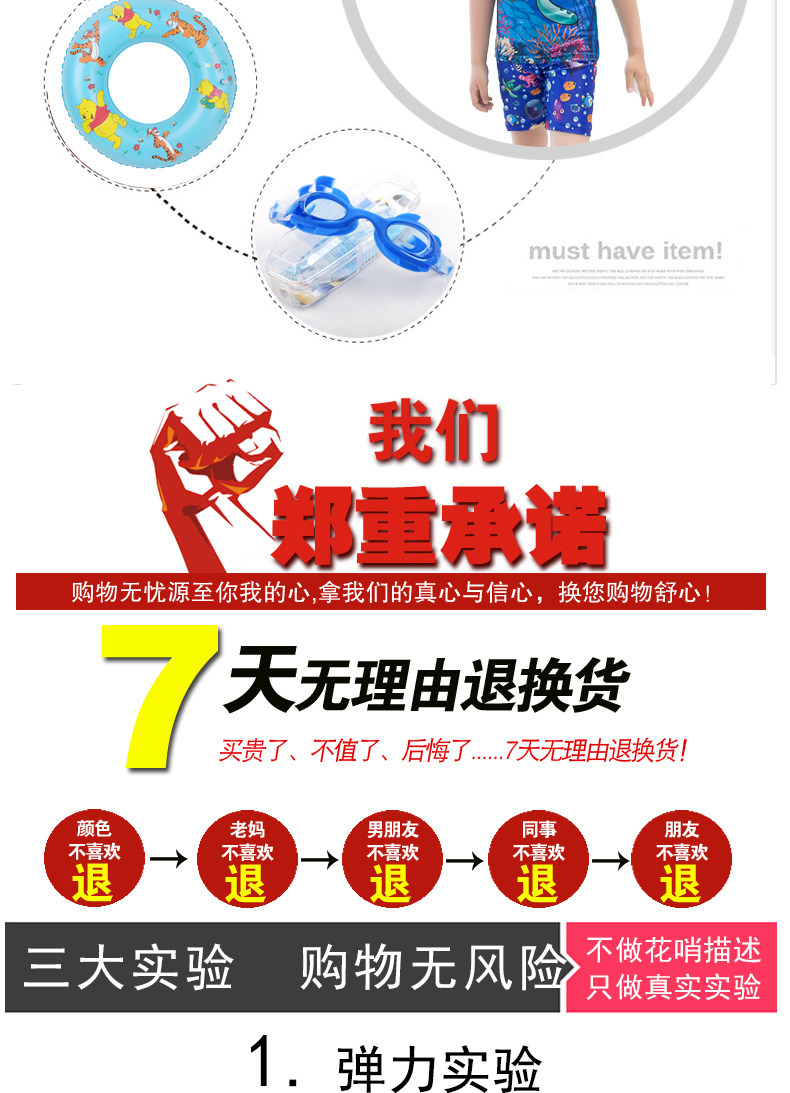 Maillot de bain garcon - Ref 2536691 Image 9