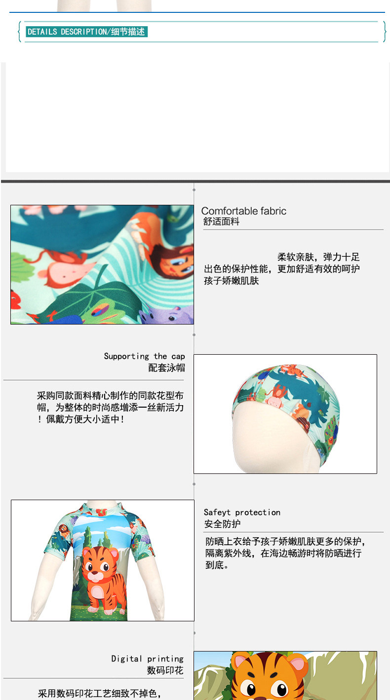 Maillot de bain garcon - Ref 2536691 Image 55