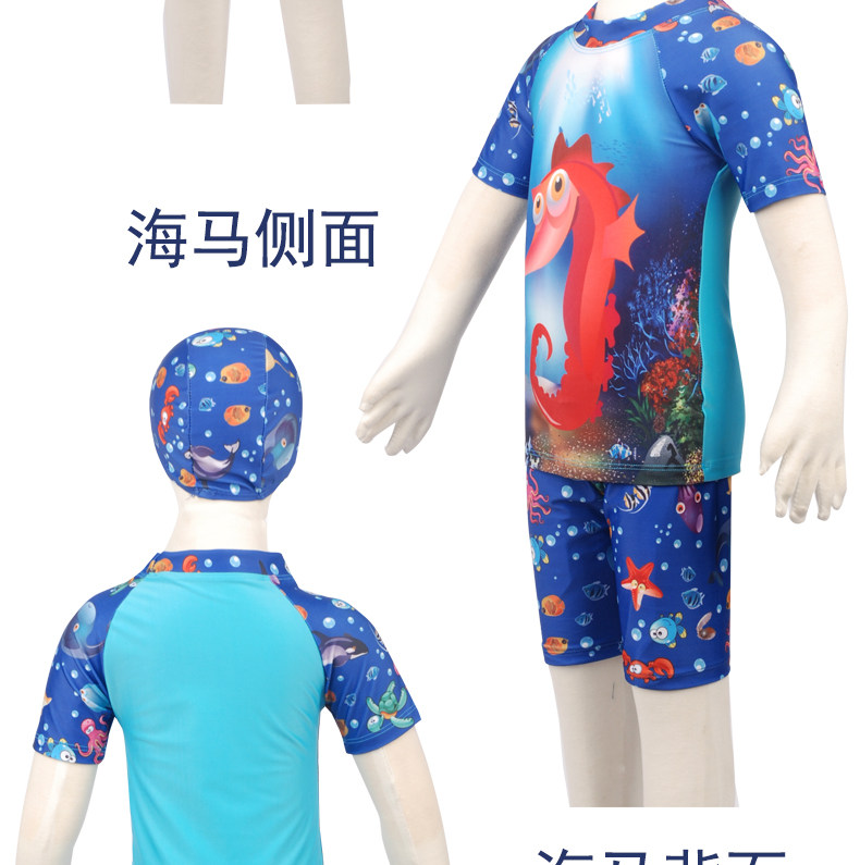 Maillot de bain garcon - Ref 2536691 Image 33