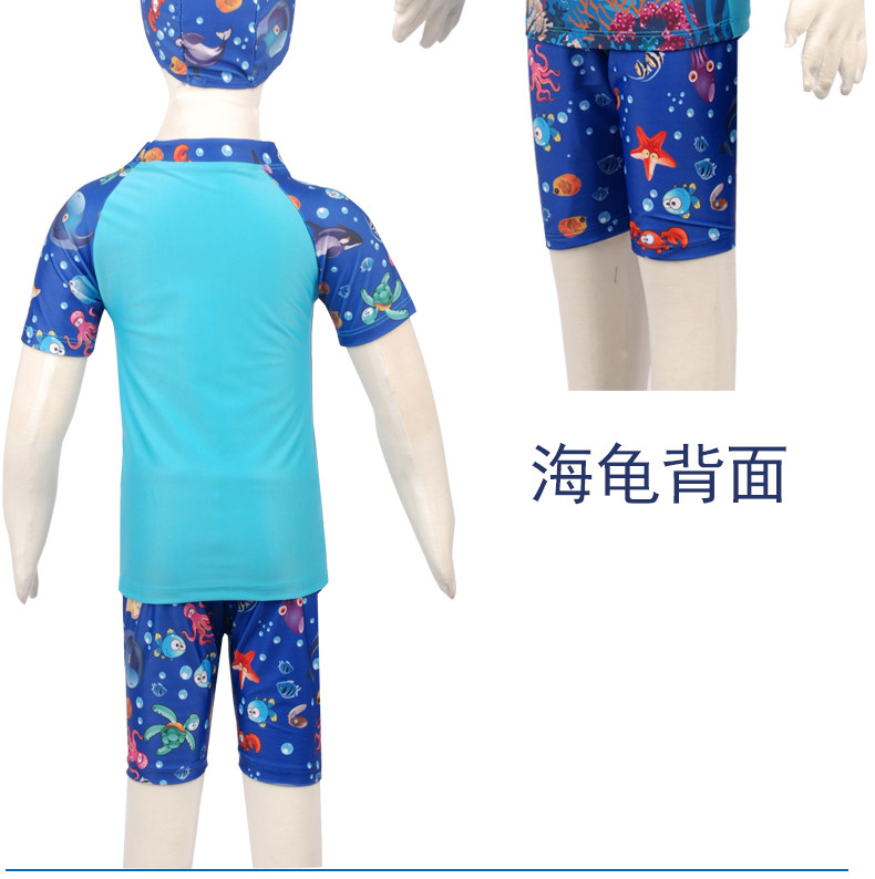 Maillot de bain garcon - Ref 2536691 Image 31