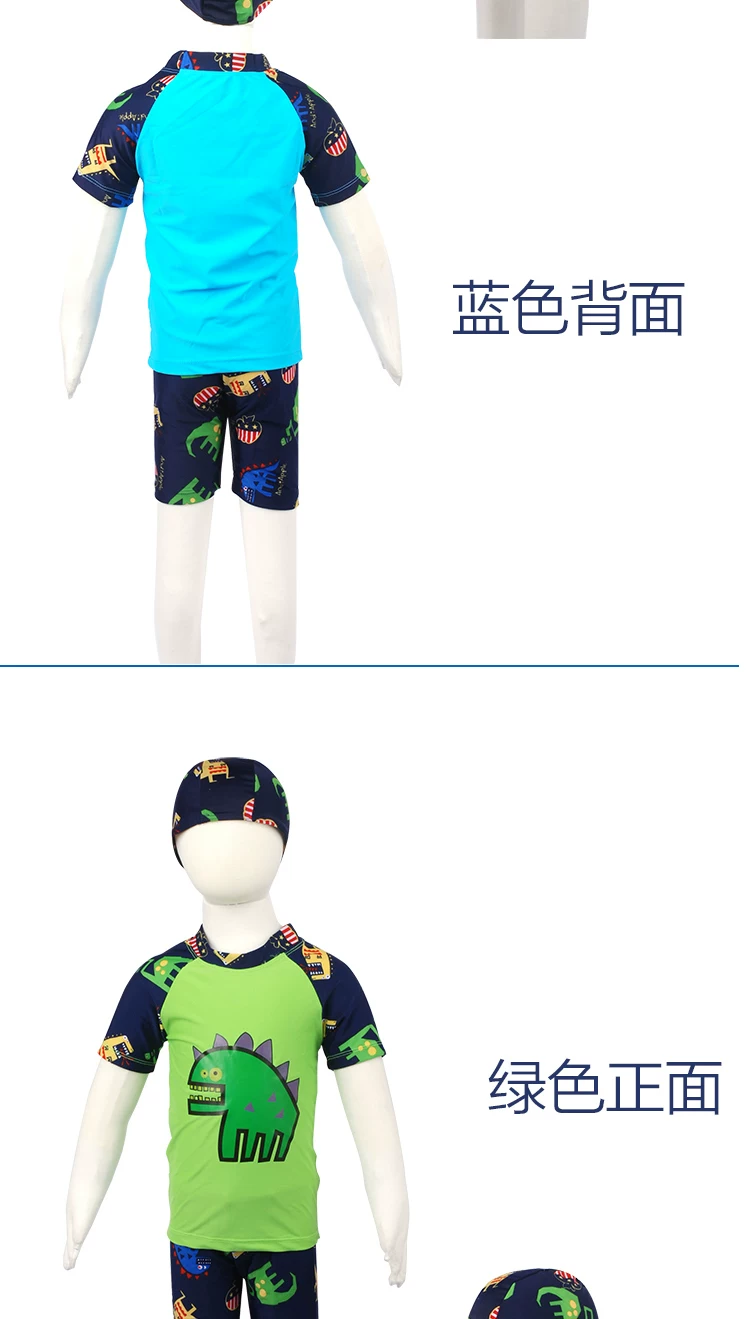 Maillot de bain garcon - Ref 2541295 Image 48