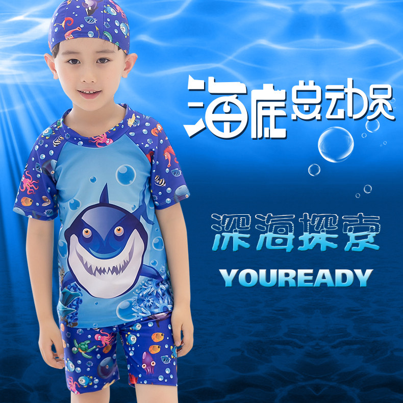 Maillot de bain garcon - Ref 2536691 Image 6