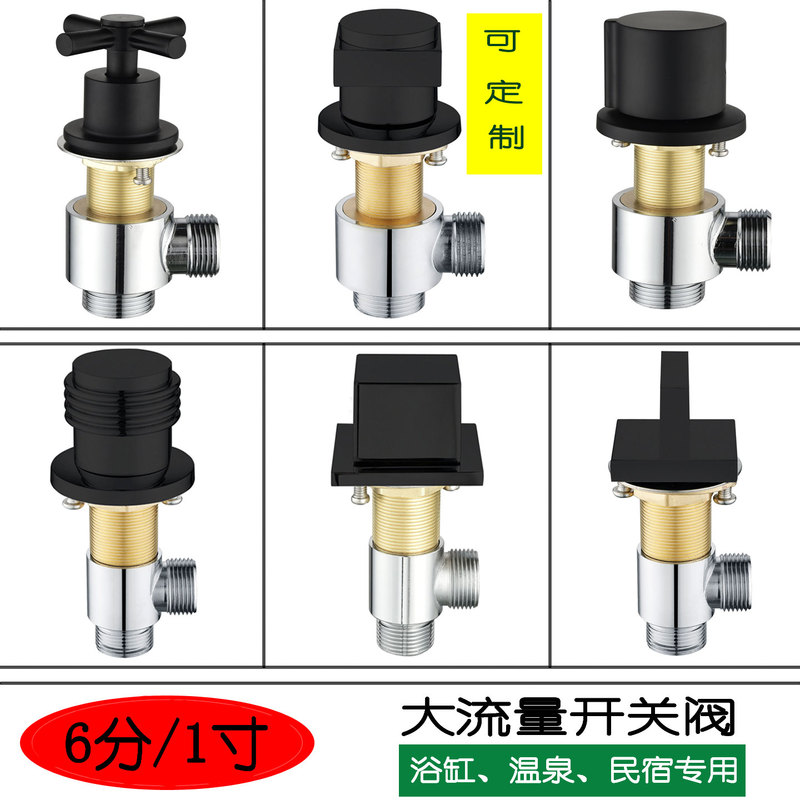 High-Flow 6-Point 1-Inch Bathtub Faucet for Hot Spring Soaking Pools, Black Hot and Cold Water Faucet, Bathtub Switch Valve