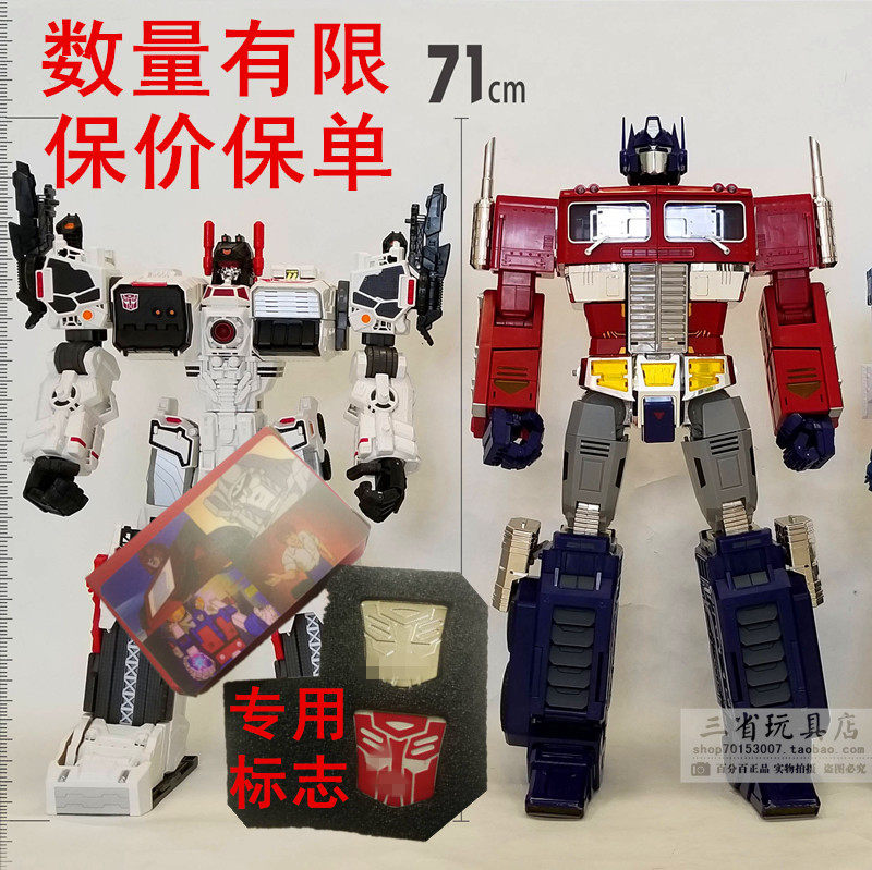 Deformed Toy King Kong Lewin Resources01 Optimus L-pillar Oversized MP10 Height 71cm cm Alloy