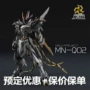 Motor King Dragon Barbatos MNQ02 Longwang Pill Bộ xương hợp kim siêu di động nhẹ hoàn thành mô hình rồng trắng - Gundam / Mech Model / Robot / Transformers mô hình gundam rẻ nhất