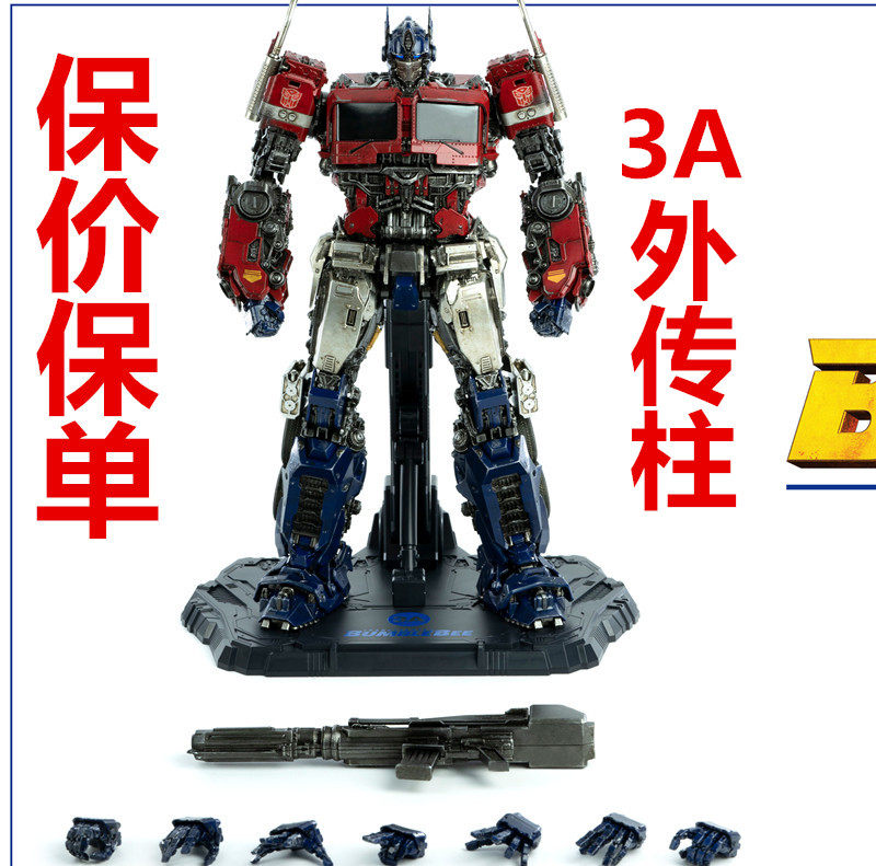 3A Transformers Toy Super movable Bumblebee Gaiden movie Optimus Prime Alloy DLX Series Sonic