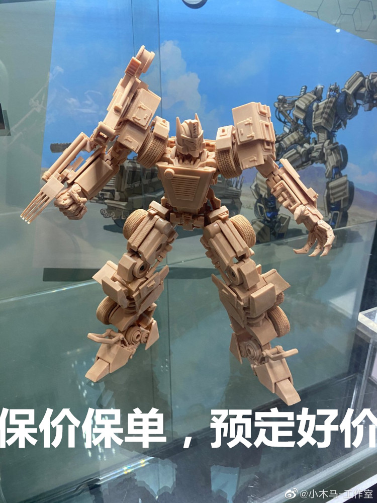 Trojan Horse TH-02 Transforming Toy Little Trojan Horse Studio Early Order