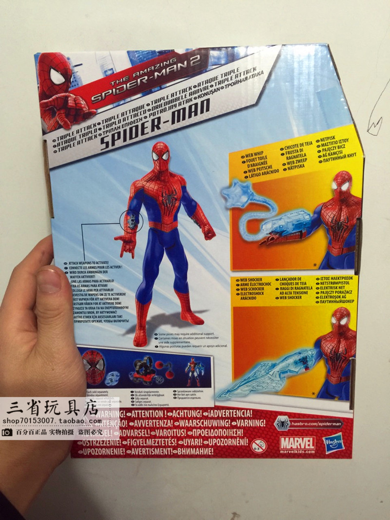 Figurine manga HASBRO    en PVC Spider-Man - Ref 2698742 Image 18