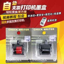 English checkbook machine consumables DY-330M-18 special printer cartridges environmentally friendly office general ink wheel