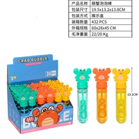 1 милый краб, маленький пузырька с пузырькой, случайный цвет