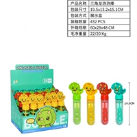 1 Triceratops Маленькая пузырька с пузырькой водой случайный цвет