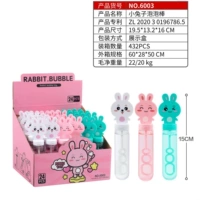 Маленький кролик, мыльные пузыри, 1 шт