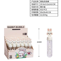 1 милый кролик маленький пузырька с пузырьковой водой случайный цвет