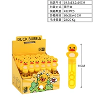 Желтые маленькие мыльные пузыри, 1 шт, утка