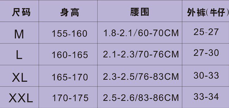 Slip jeunesse en coton - Ref 640775 Image 6