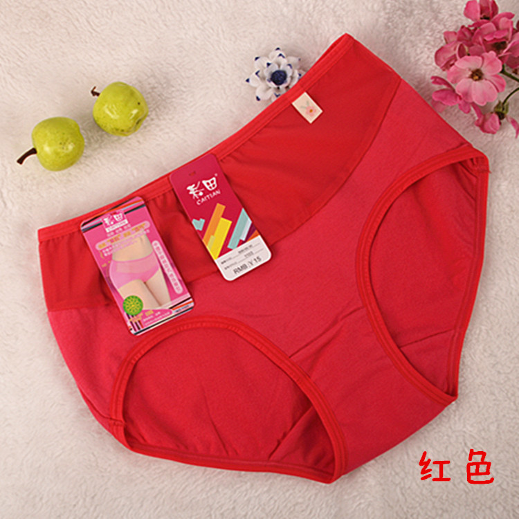 4 túi đồ lót màu đồng nữ cotton chính hãng mid-eo tam giác thoáng khí liền mạch quần học sinh hè 1103 quần áo lót