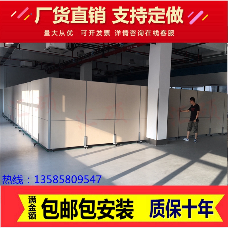 Office room hotel Push-and-pull Mobile Folding Folding Screen High Partition Factory Workshop Partition Active Screen Bezel