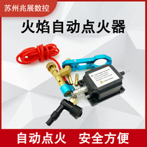 Gantry numerical control plasma cutting machine tool automatic flame igniter gun pulse assembly spray gun cutting nozzle fitting