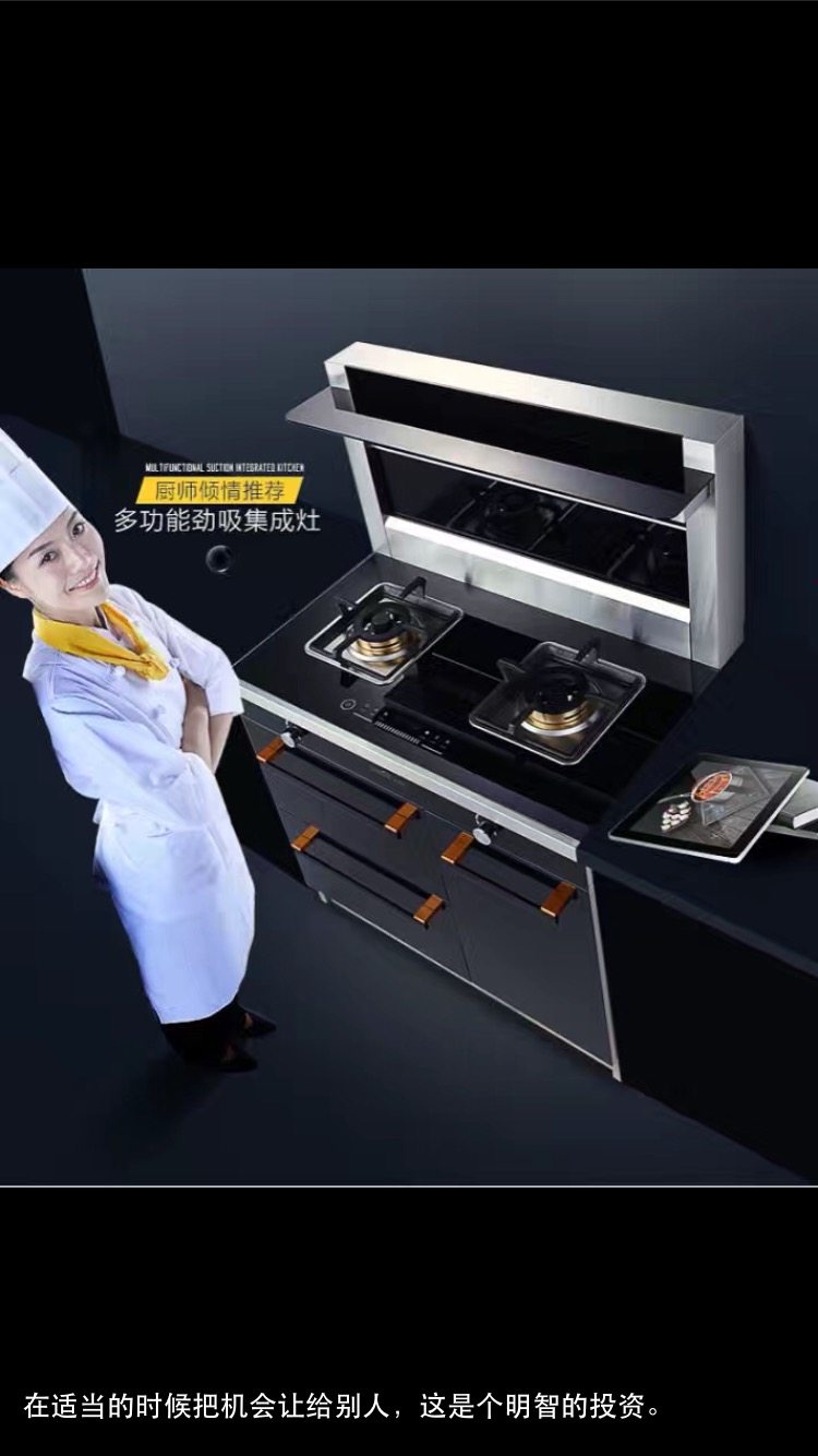 Huajieno Integrated Stove, All-In-One Stove for Home Use, Good Quality Integrated Stove Brand, 90 Cm, 2500, Free Shipping, Rear Row