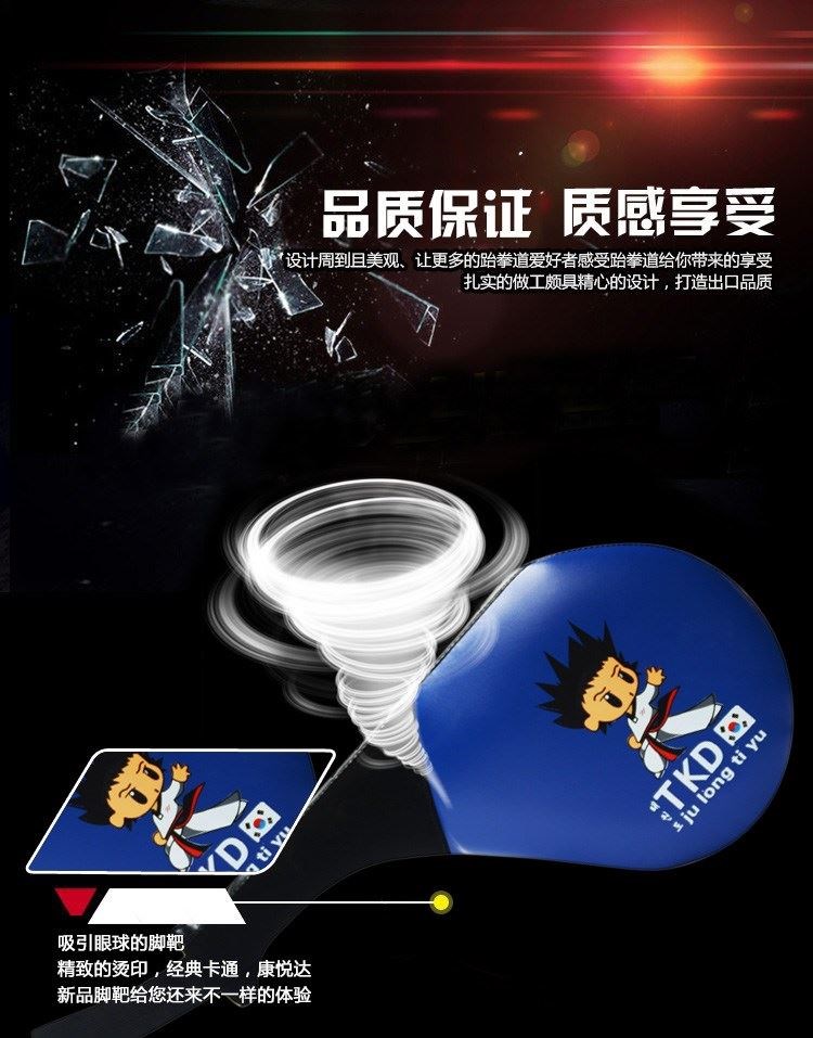 Taekwondo chân mục tiêu trẻ em người lớn Sanda thiết bị đào tạo võ thuật chiến đấu đấm bốc mục tiêu kick mục tiêu cú đúp bao cát tập đấm