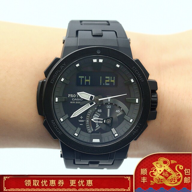 casio prw 8000