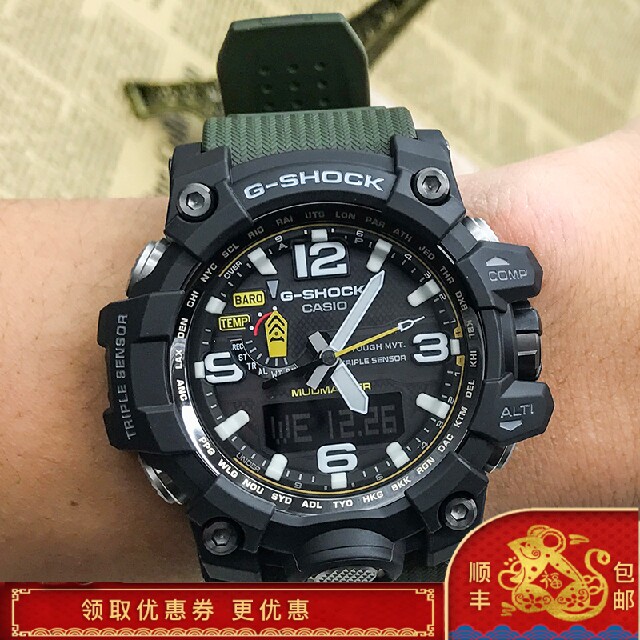 casio gb 1000