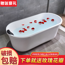 Independent type Small family Bathtub Home Adult Mini Acrylic Noble Princess Bathtub Children Spa Tub-cylinder-free
