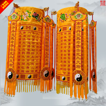 Five-square sutra pillar Taoist household supplies embroidered bagua flag five-square flag round pillar with shelf