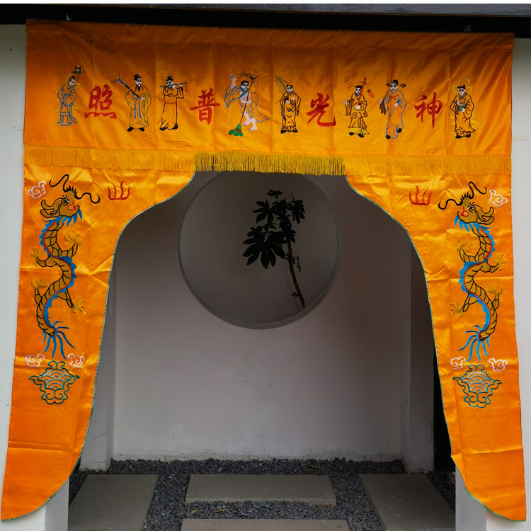 Ordinary Golden Dragon Buddhist Tent Door Tent 1-4 Mifo Door Ear Hood Gantry Drape Buddha Hall Decoration Embroidered Happiness Buddha Edge