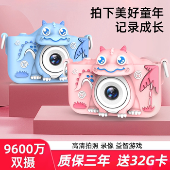Children's Camera Can Take Pictures and Print Mini Baby Primary School Students Digital Camera Boys and Girls Toys Polaroid
